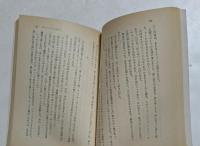 波乗りの島―ブルー・パシフィック・ストーリーズ  (角川文庫)