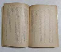 友よ、また逢おう (角川文庫）