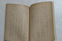 町からはじめて、旅へ  (角川文庫)