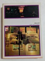 最終夜行寝台 (角川文庫)