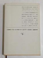 インスタントラーメン読本 (新潮文庫）