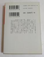 荒木: 天才アラーキーの軌跡 (小学館文庫）