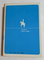 愛してるなんてとても言えない（集英社文庫）