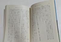決戦プローズ・ボウル: 小説速書き選手権 (新潮文庫）