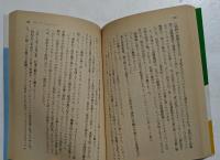 ハロー、スタンカ、元気かい: プロ野球外人選手列伝 (講談社文庫）