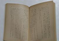 スターダスト・ハイウエイ（角川文庫）