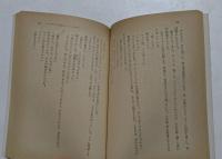 スローなブギにしてくれ  (角川文庫) 