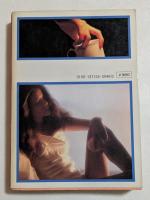 マーマレードの朝  (角川文庫) 