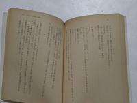 マーマレードの朝  (角川文庫) 