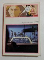 アップル・サイダーと彼女  (角川文庫)