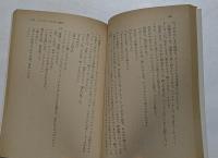 アップル・サイダーと彼女  (角川文庫)