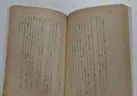 ラジオが泣いた夜  (角川文庫)