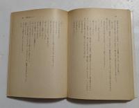 人生は野菜スープ (角川文庫）