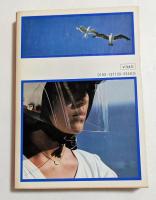 彼のオートバイ、彼女の島  (角川文庫)