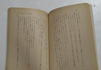 彼のオートバイ、彼女の島  (角川文庫)