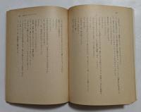 味噌汁は朝のブルース (角川文庫）