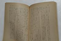 ボビーに首ったけ  (角川文庫)