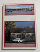 コーヒーもう一杯  (角川文庫)