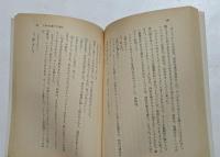 ときには星の下で眠る オートバイの詩・秋 （角川文庫）
