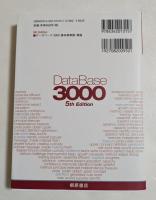 データベース3000 基本英単語・熟語 [5th Edition]
