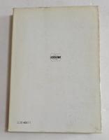 たそがれに還る (ハヤカワ文庫）