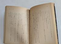 時代屋の女房,泪橋 (角川文庫）