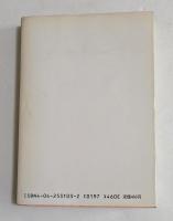 リリアンと悪党ども  (角川文庫)