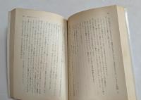 赤毛のサウスポー  (集英社文庫)