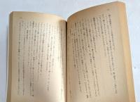 小さな土曜日 (ハヤカワ文庫）