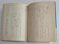 星とレゲエの島 (角川文庫）