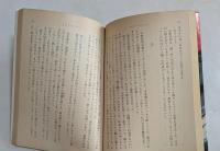 F2グランプリ (新潮文庫）