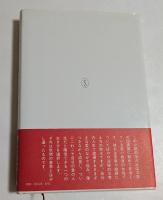 その愛は損か得か
