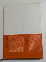 佐川君からの手紙　舞踏会の手帖