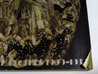 現代衣服の源流展 INVENTIVE CLOTHES 1909-1939