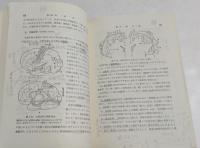 大学課程の生理学