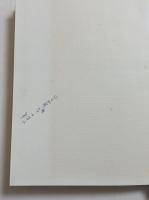 カラー版 世界文学全集 風と共に去りぬ1，2　全2冊セット