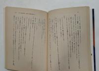 やがて笛が鳴り、僕らの青春は終わる (角川文庫）