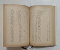 暗夜行路(前篇，後篇　全2冊)〈新潮文庫〉