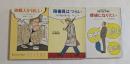 依頼人がほしい・陪審員はつらい・探偵になりたい　3冊セット ＜ハヤカワ・ミステリ文庫＞