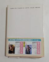 こんな男と暮らしてみたい （角川文庫）