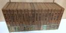 昭和文學全集1～20巻（4,13巻欠）　計18冊セット　（横光利一，山本有三，寺田寅彦，永井荷風，小林多喜二/中野重治/徳永直，志賀直哉，宮本百合子，川端康成，安倍能成/天野貴祐/辰野隆，徳田秋聲，武者小路実篤，宮沢賢治，谷崎潤一郎，亀井勝一郎/中村光夫・福田恆存，大佛次郎，堀辰雄，林芙美子，芥川龍之介集）