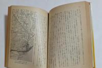 地図のたのしみ (河出文庫)
