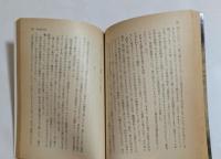 若き実力者たち  (文春文庫)