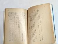 惑星アツゴラの奇病 ＜ハヤカワ文庫 ＞