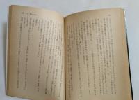地の漂流者たち ＜文春文庫＞