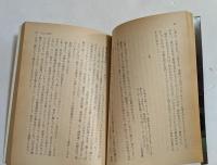 敗れざる者たち<文春文庫>