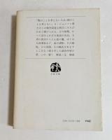 最後の晩餐 (文春文庫)