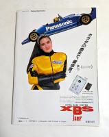まるまる1冊　ジャッキー・チェン 決定版 (ロードショー特別編集)