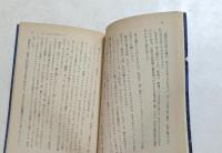 空が見ていた ＜角川文庫＞