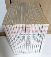 1億人の昭和史　全15冊セット